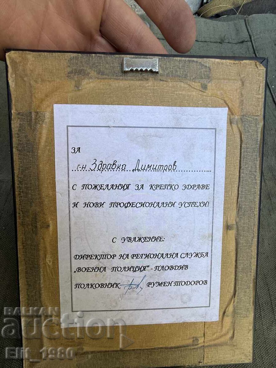 Плакет Военна Полиция с цена € 35.00 | 68.45 лв.