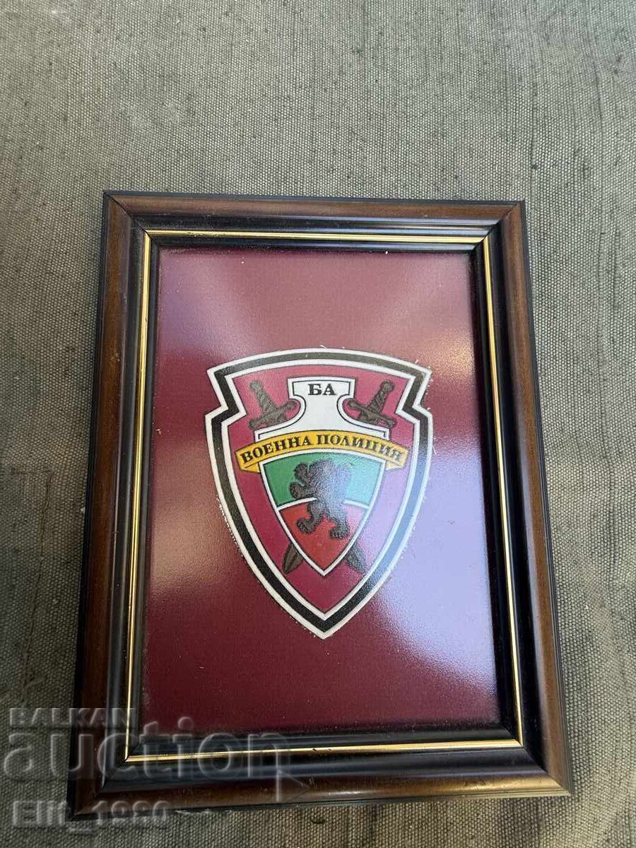 Плакет Военна Полиция