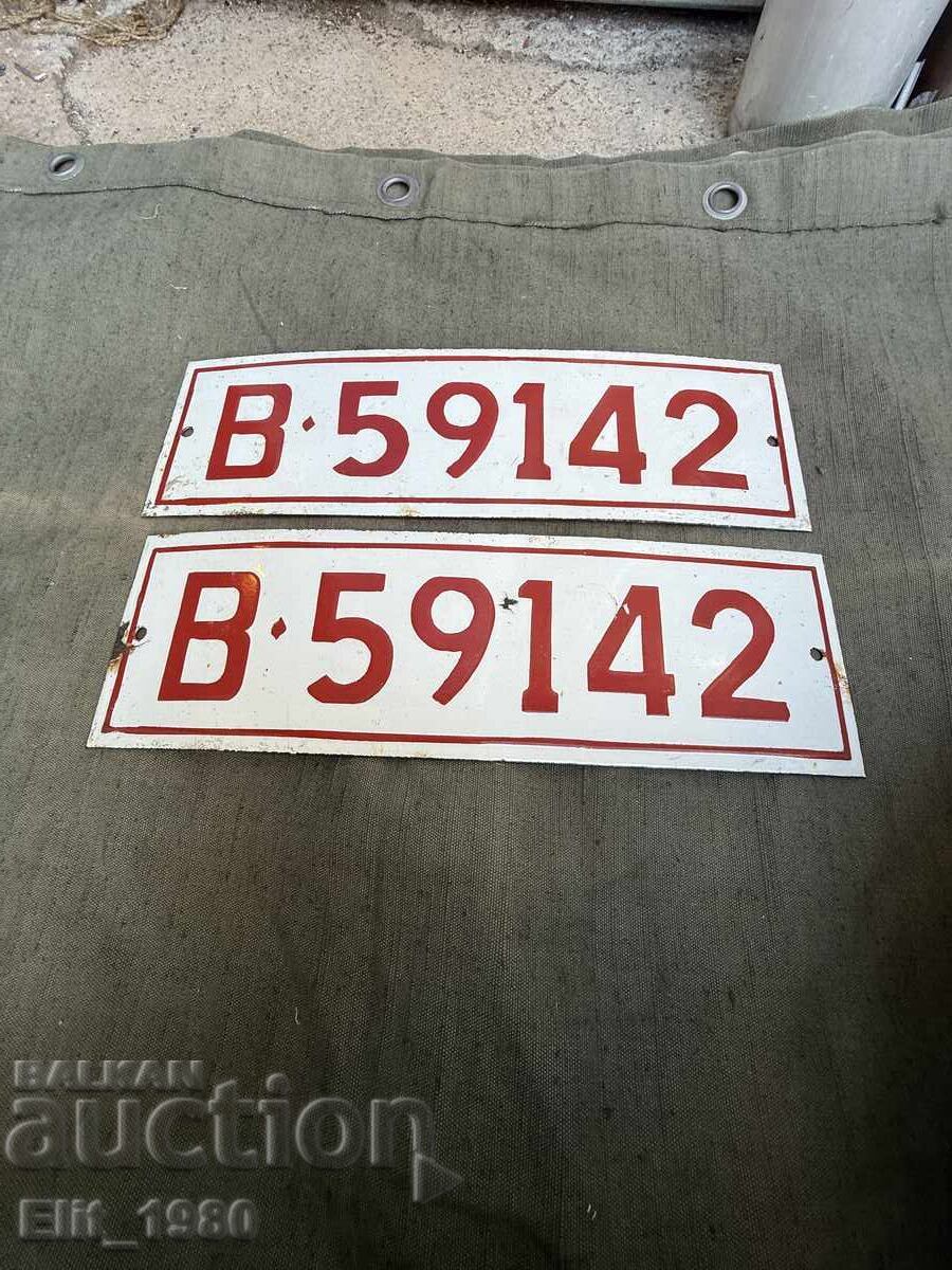 Στρατιωτική πινακίδα Email με τιμή 55.00 BGN | € 28.12