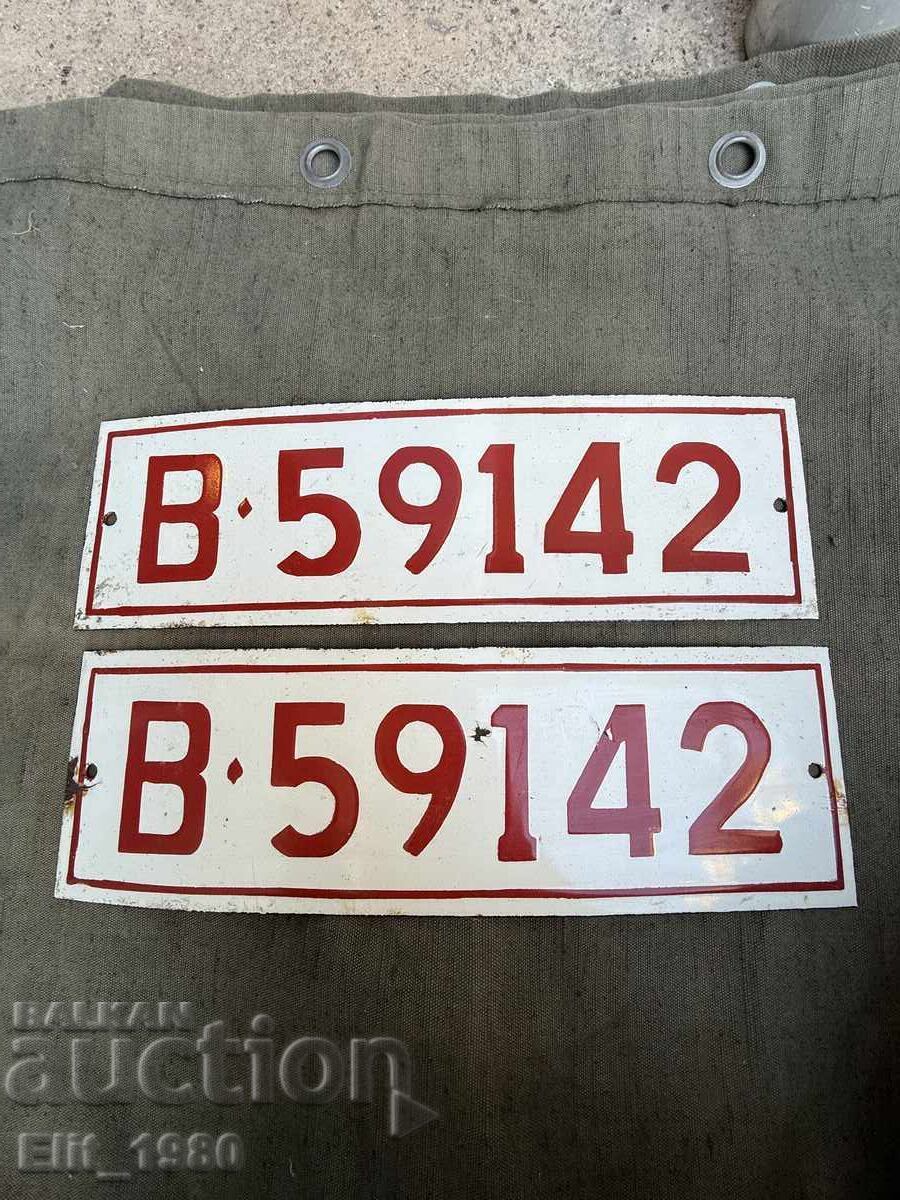 Military Number Email Military Number Email