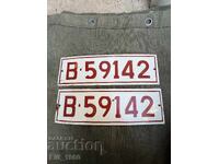 Στρατιωτική πινακίδα Email