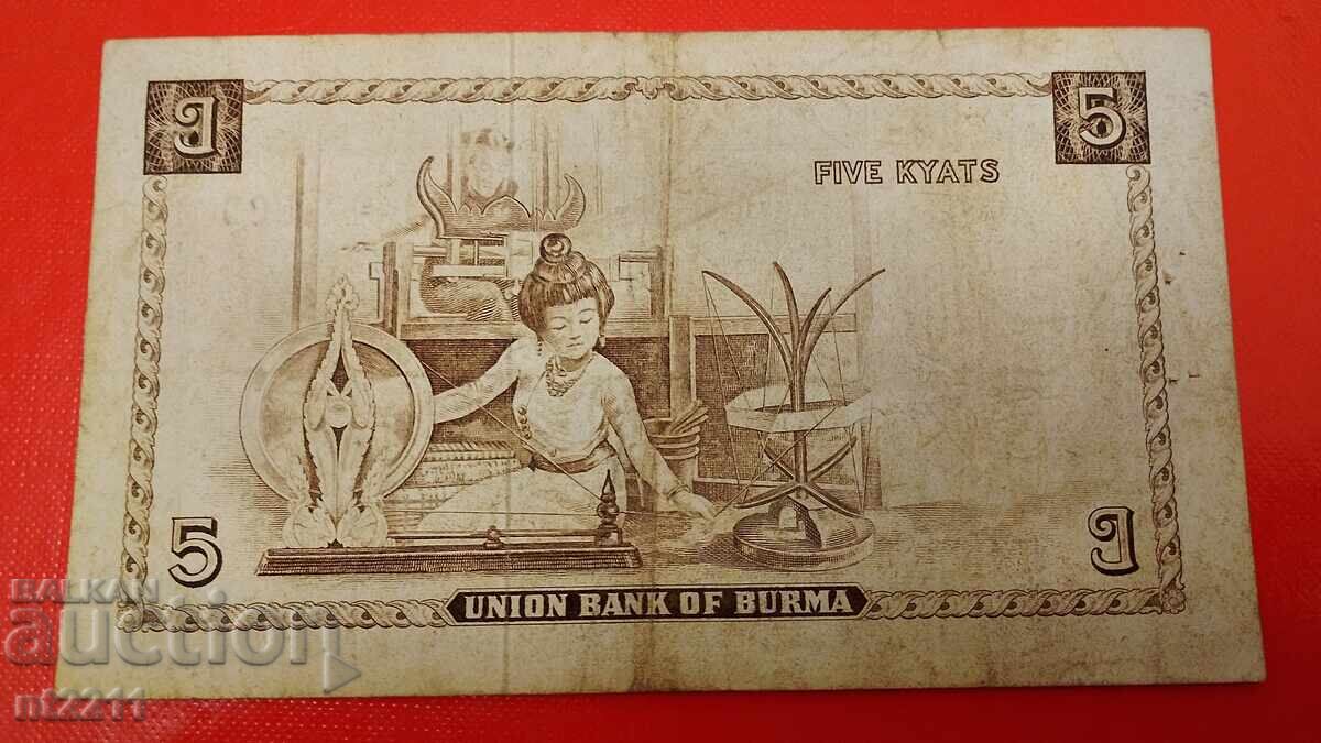 Licitație Set Birmania 5 și 100 kyat 1958