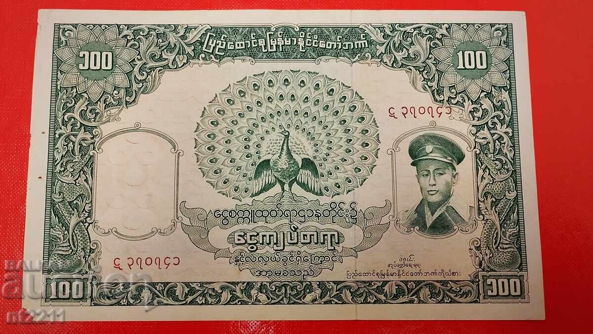 Livrarea Set Birmania 5 și 100 kyat 1958