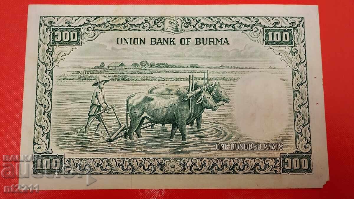 Set of 5 and 100 Kyat 1958 - 5