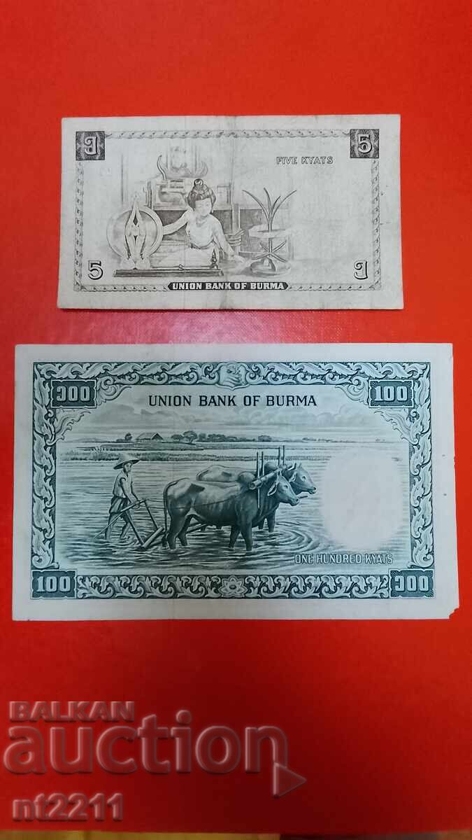 Set Birmania 5 și 100 kyat 1958 - 6