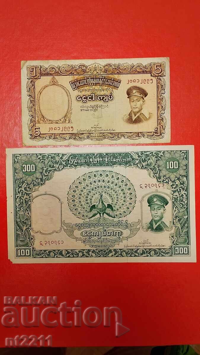 Set Birmania 5 și 100 kyat 1958