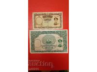 Set Birmania 5 și 100 kyat 1958
