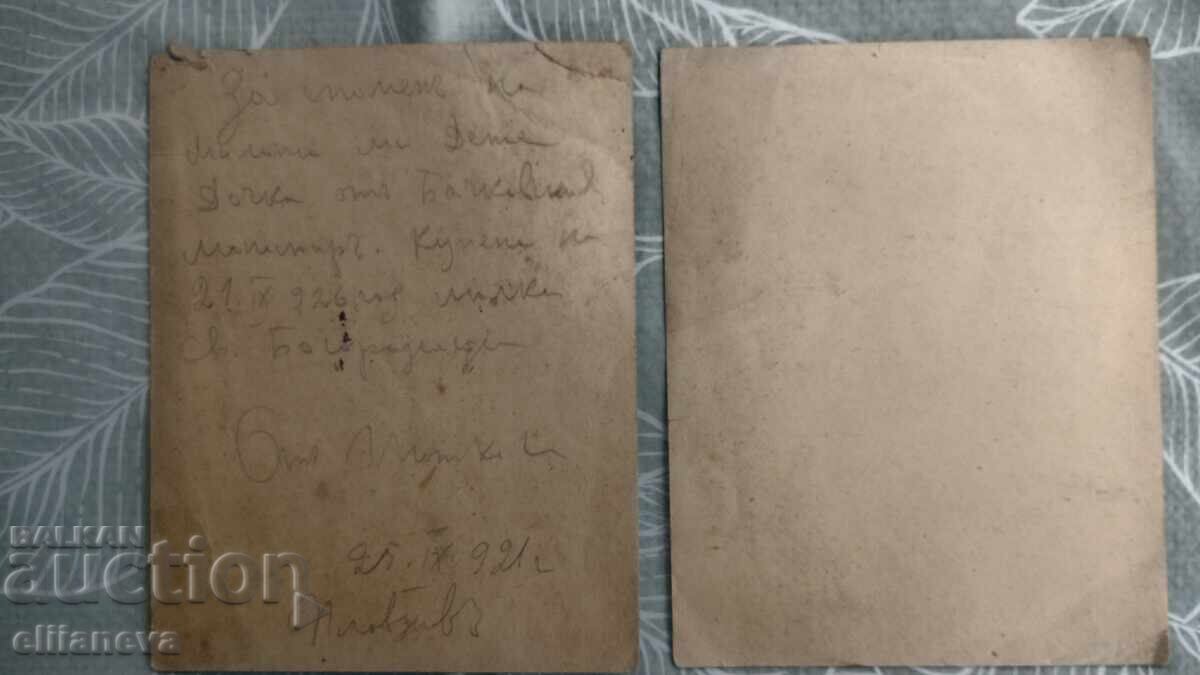 Стари религиозни Руски картички 1920г с цена 7.00 лв. | € 3.58 Стари религиозни Руски картички 1920г с цена 7.00 лв. | € 3.58