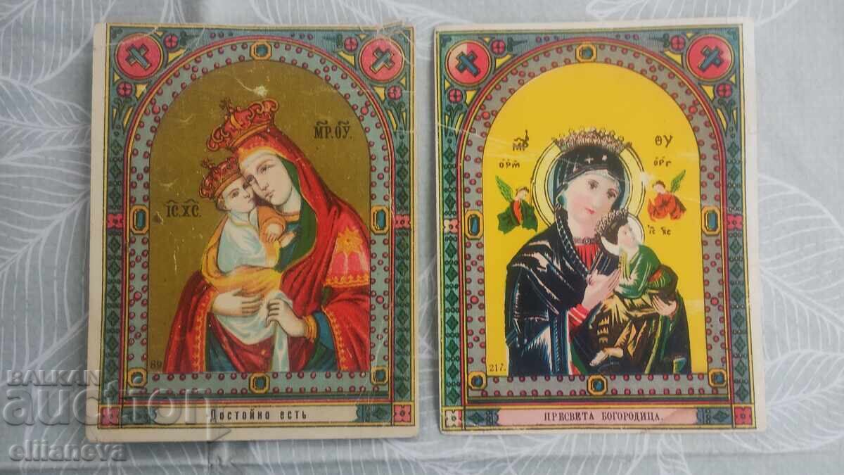 Стари религиозни Руски картички 1920г Стари религиозни Руски картички 1920г
