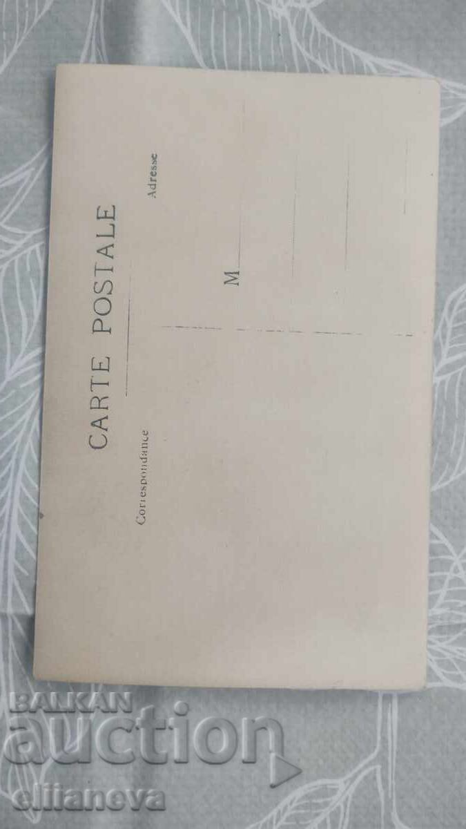 Old photo from 1917 with price 6.00 BGN | € 3.07 Old photo from 1917 with price 6.00 BGN | € 3.07