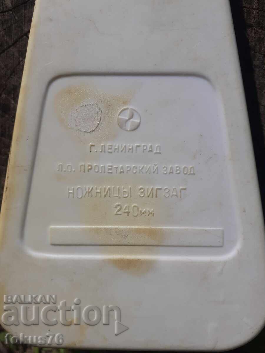 Old Soviet Zig Zag Scissors - USSR - 6