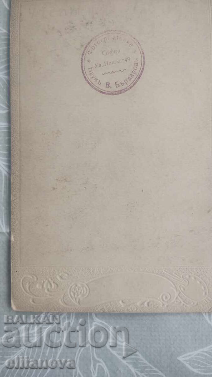 Auction  Old cardboard photo 1917