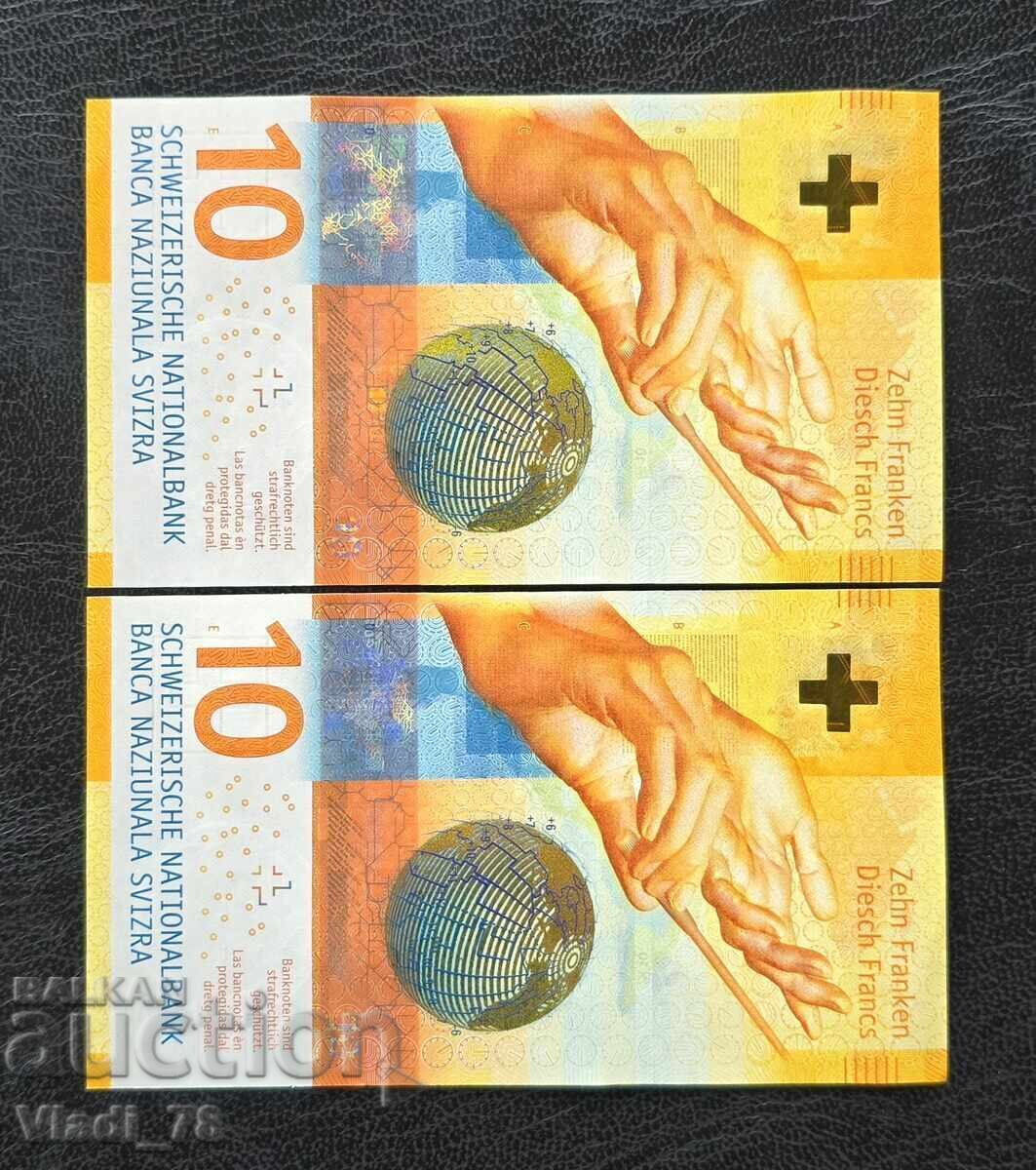 2 x 10 Swiss Francs 2017 UNC consecutive numbers with price 55.00 BGN | € 28.12 2 x 10 Swiss Francs 2017 UNC consecutive numbers with price 55.00 BGN | € 28.12