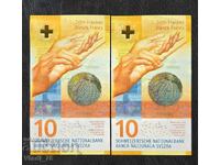 2 x 10 Swiss Francs 2017 UNC consecutive numbers