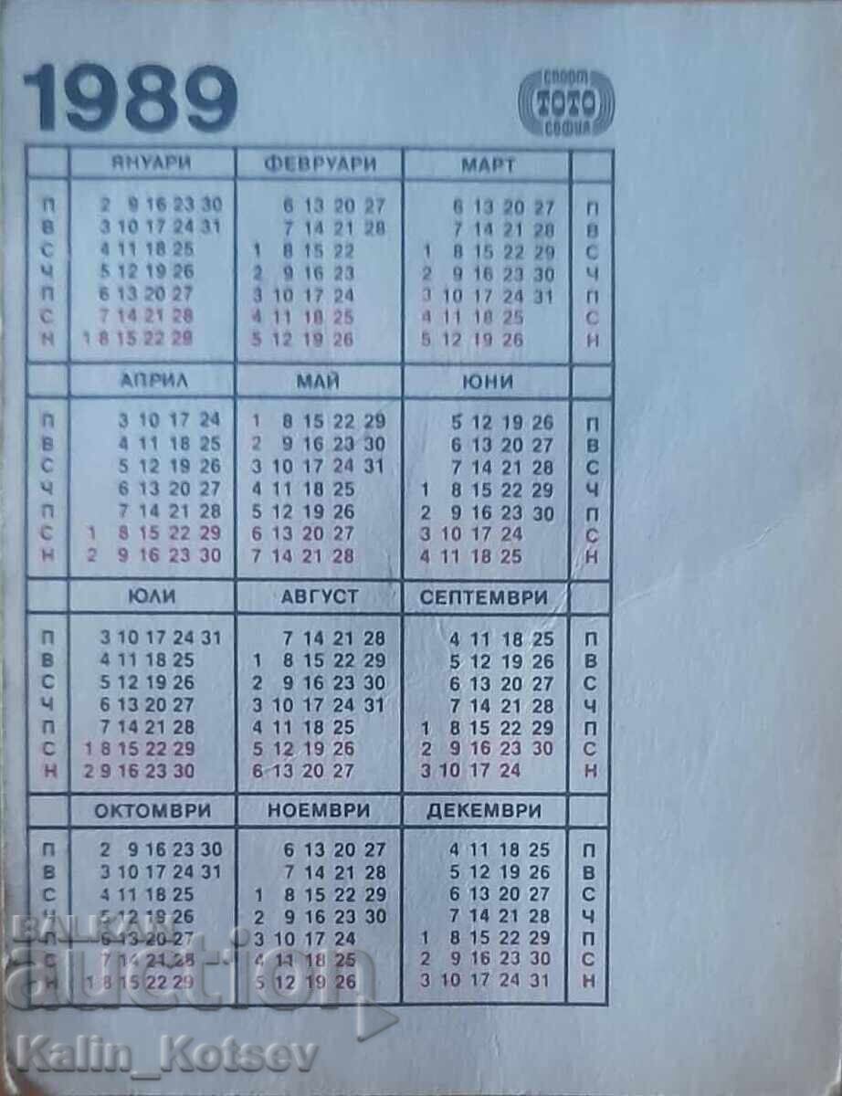 Calendar pentru anul 1989 cu FC Lokomotiv (Sofia) cu preț € 2.56 | 5.01 BGN Calendar pentru anul 1989 cu FC Lokomotiv (Sofia) cu preț € 2.56 | 5.01 BGN