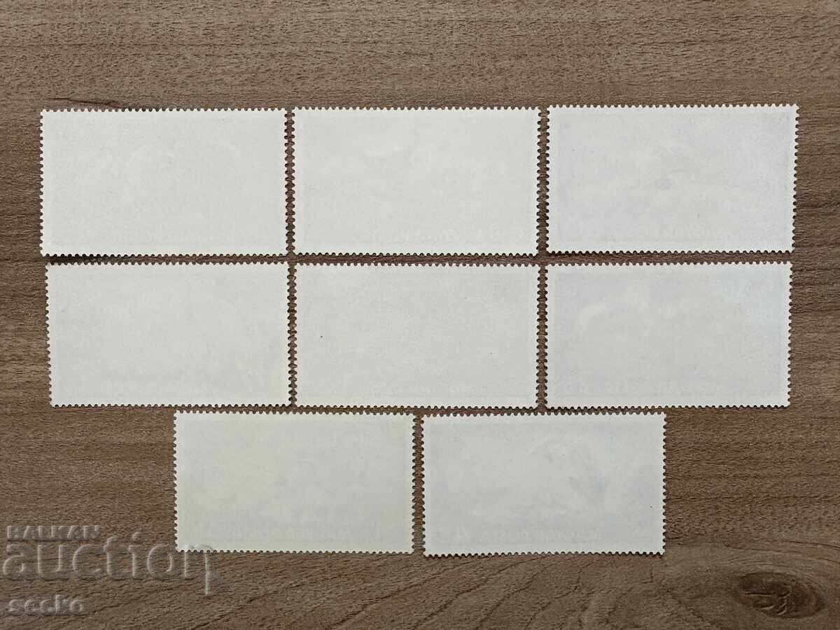 Hungary - Wild Animals - World Hunting Exhibition (1971) MNH with price 3.45 BGN | € 1.76