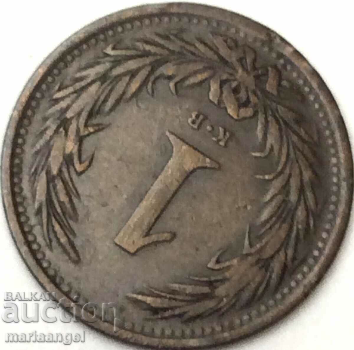 Ungaria 1 umplutură 1900 - 5 Ungaria 1 umplutură 1900 - 5