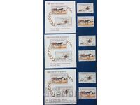 Clean sets + UN blocks 1985