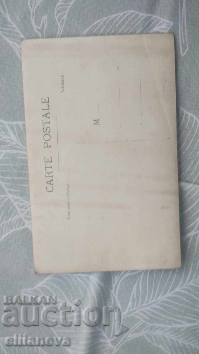 Old photo 1918 with price 5.00 BGN | € 2.56 Old photo 1918 with price 5.00 BGN | € 2.56