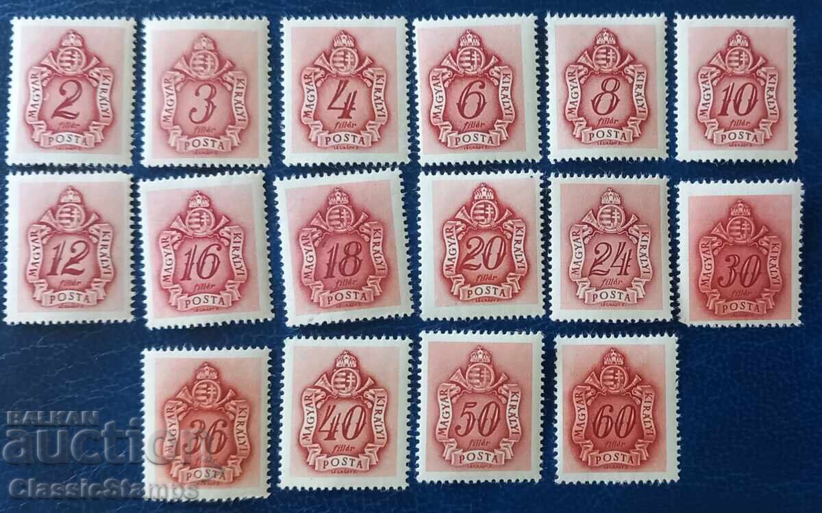 Seria curată Ungaria 1941 Seria curată Ungaria 1941