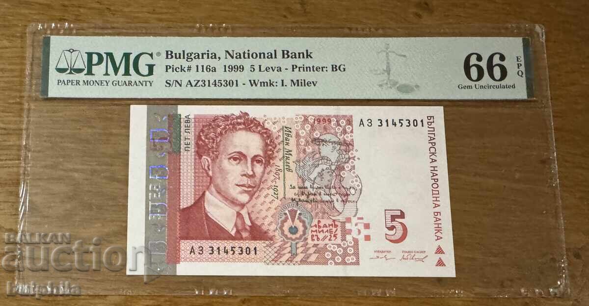 5 Leva 1999. PMG 66 EPQ 5 Leva 1999. PMG 66 EPQ