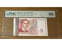 5 Leva 1999. PMG 66 EPQ