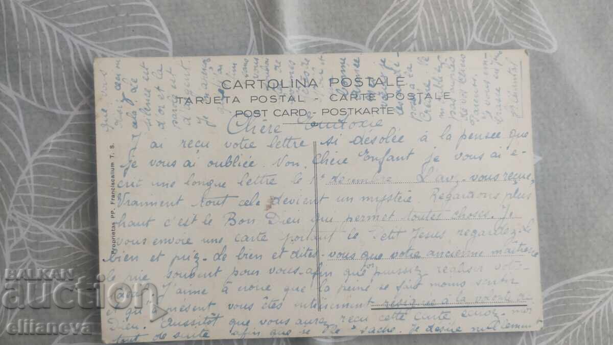 Old religious card 1921 with price 6.00 BGN | € 3.07 Old religious card 1921 with price 6.00 BGN | € 3.07