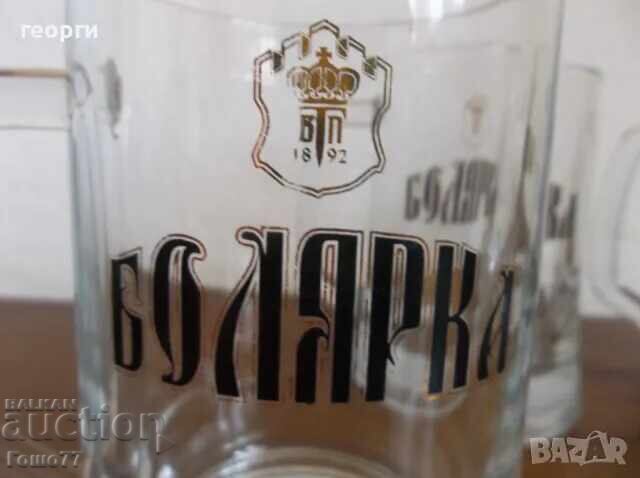 Παράδοση Κούπες