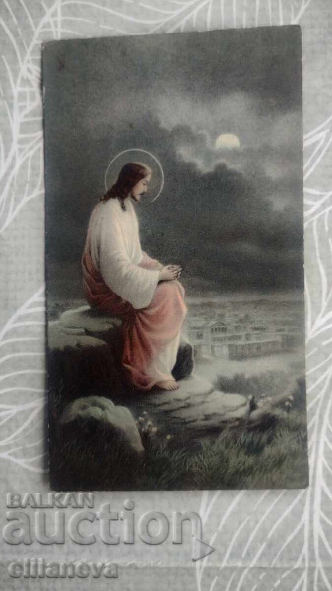 Стара религиозна картичка 1921г Стара религиозна картичка 1921г