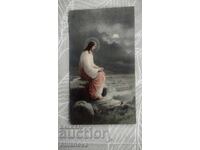 Стара религиозна картичка 1921г