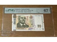 10 leva 2020. PMG 67 EPQ