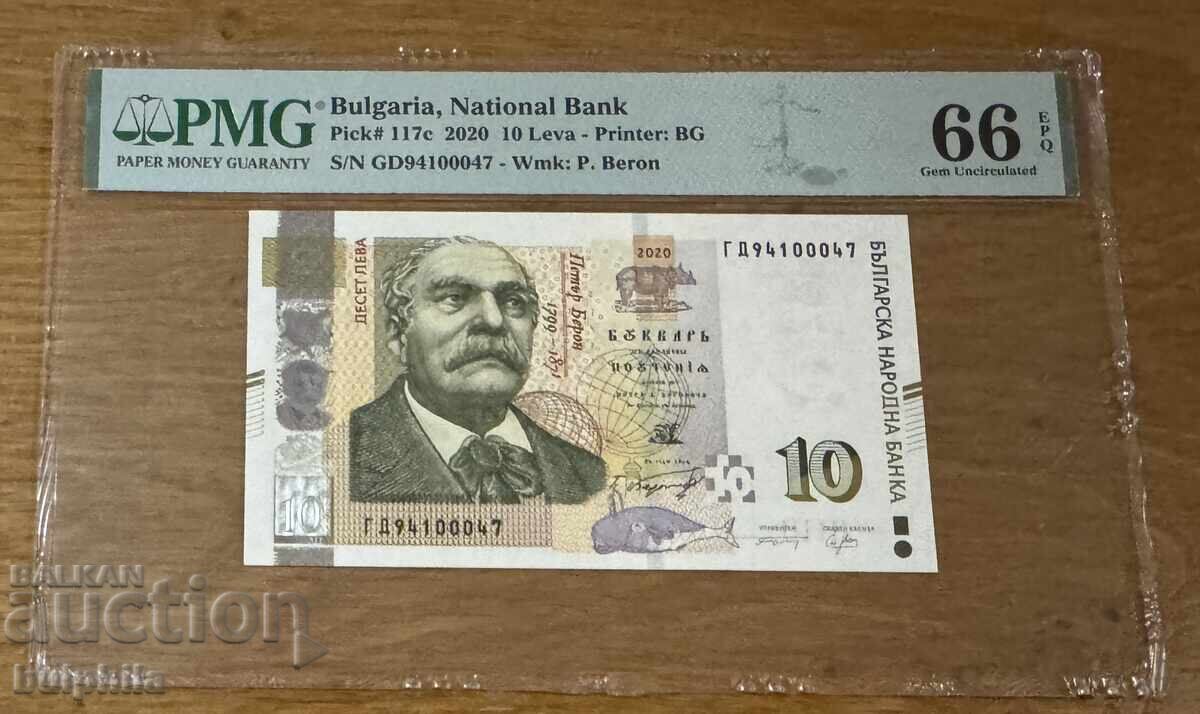 10 λέβα 2020. PMG 66 EPQ
