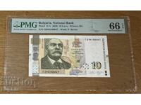 10 Leva 2020. PMG 66 EPQ