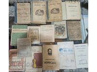 Πολλά βιβλία