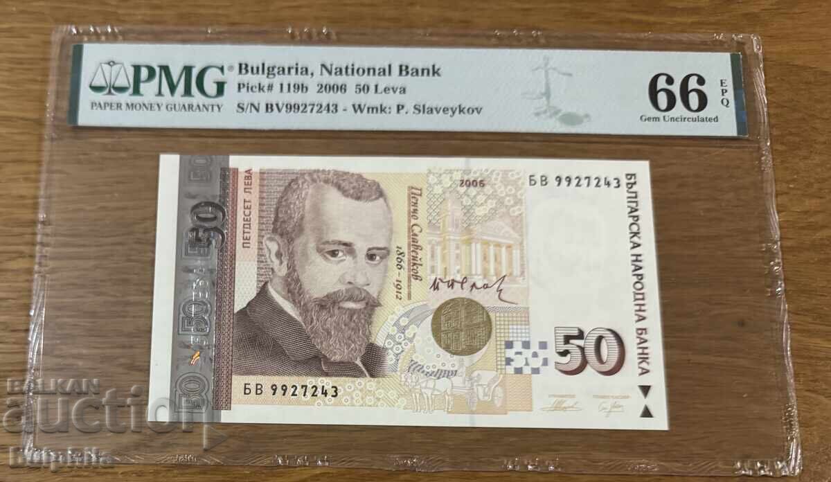 50 leva 2006. PMG 66 EPQ