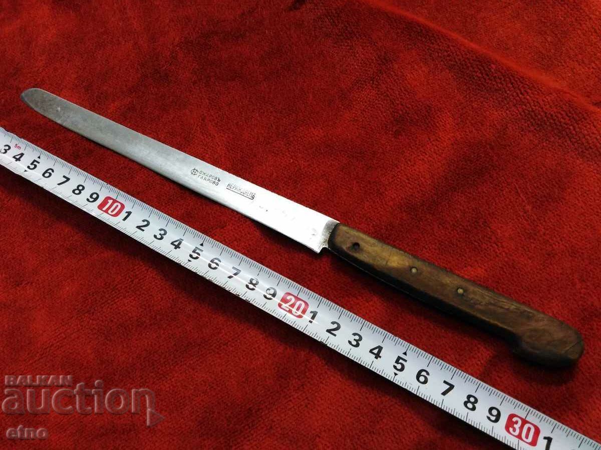 Аукцион СТАР БЪЛГАРСКИ НОЖ-НОЖАРОВЪ ,ГАБРОВО,НОЖАРОВ