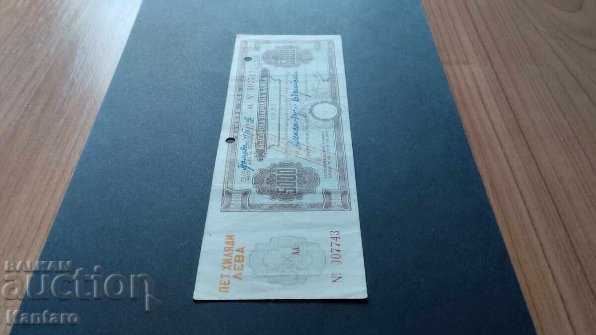 Delivery of Banknote - BULGARIA - Bank Check - BNB - 5000 lev - 1948 - ser. AA