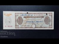 Banknote - BULGARIA - Bank Check - BNB - 5000 lev - 1948 - ser. AA