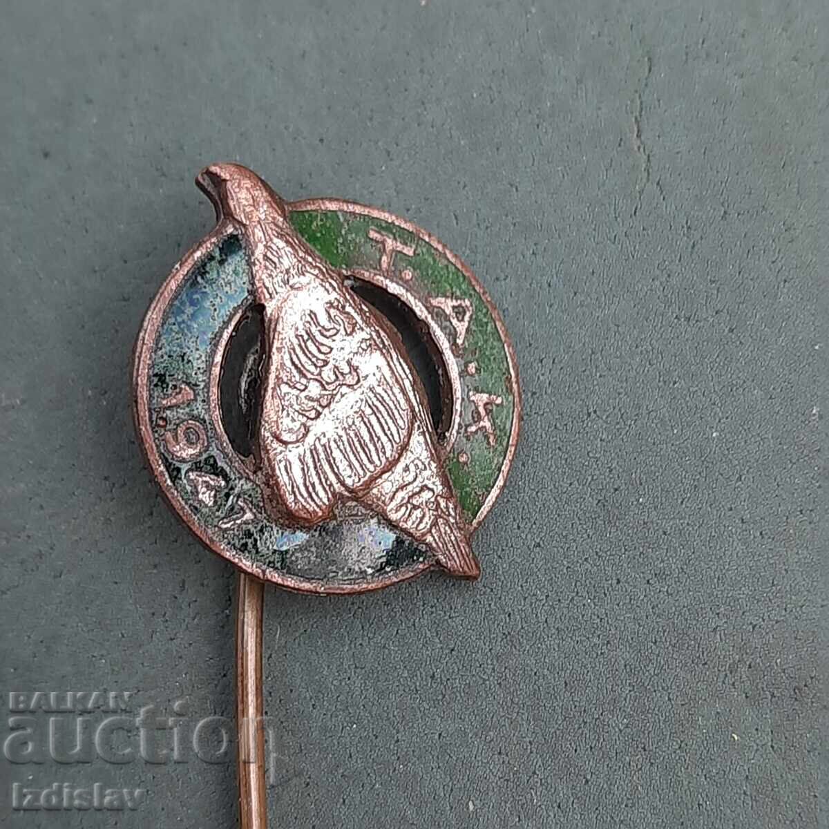 Licitație Vechi insignă de vânătoare 1947 bronz, email Licitație Vechi insignă de vânătoare 1947 bronz, email