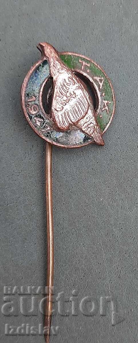 Vechi insignă de vânătoare 1947 bronz, email Vechi insignă de vânătoare 1947 bronz, email