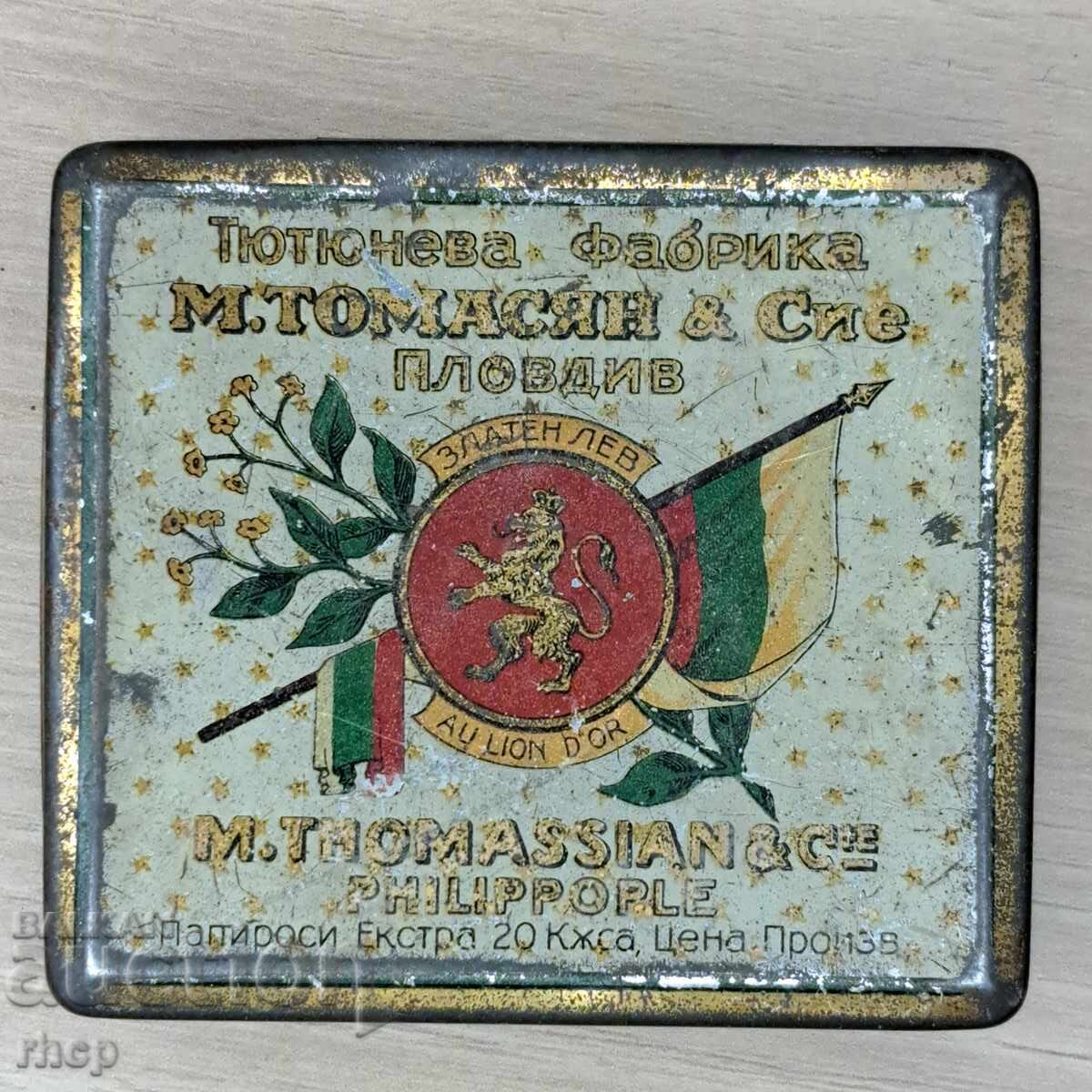 Tomasyan Golden Lion Metal Cigarette Box from the Kingdom of Bulgaria Tomasyan Golden Lion Metal Cigarette Box from the Kingdom of Bulgaria