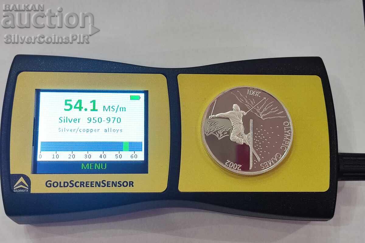 Ασημένιο 1000 Κιπ Ολυμπιάδα 2001 Λάος - 6 Ασημένιο 1000 Κιπ Ολυμπιάδα 2001 Λάος - 6