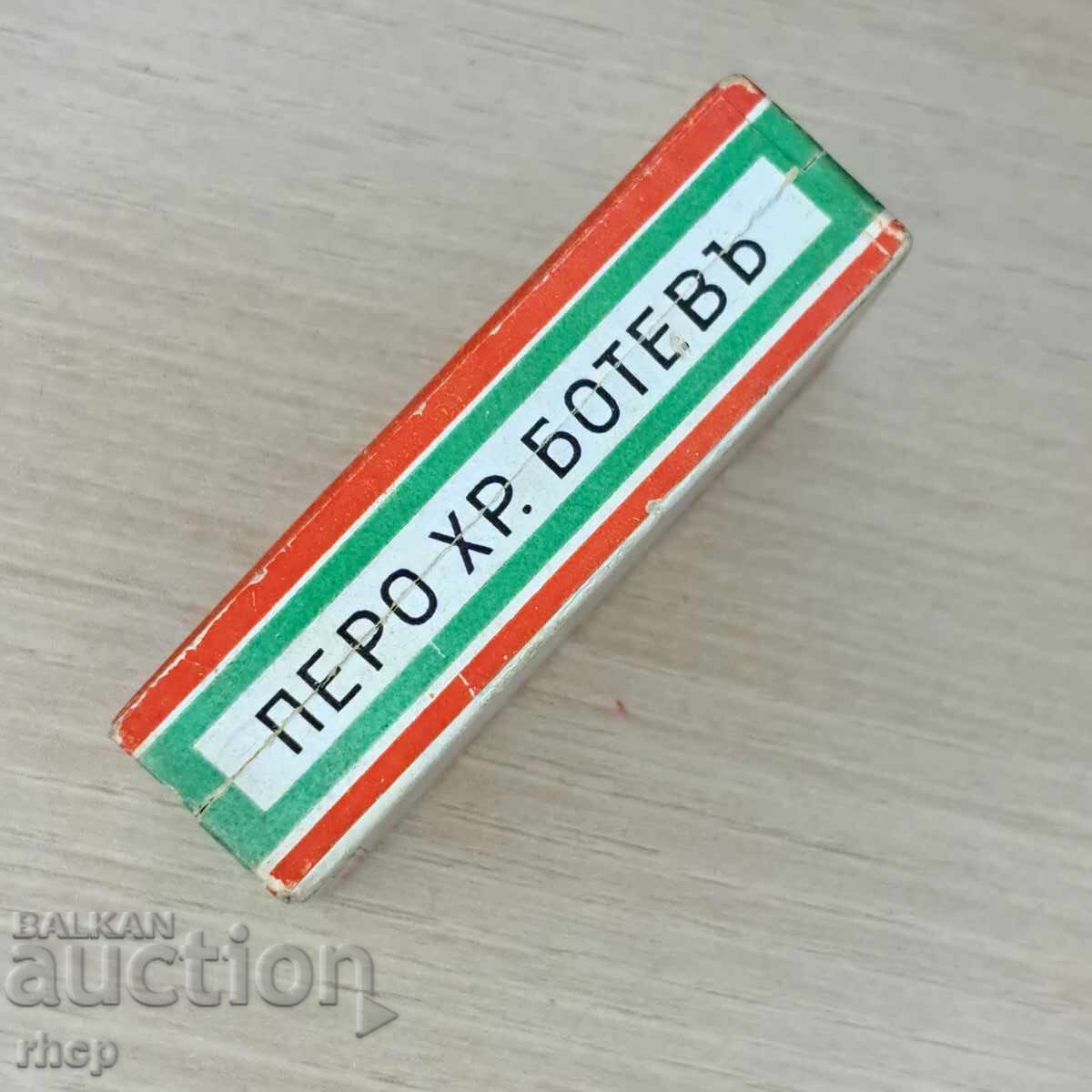 Ботев кутийка за пера за писалка от Царство България с цена 35.90 лв. | € 18.36 Ботев кутийка за пера за писалка от Царство България с цена 35.90 лв. | € 18.36