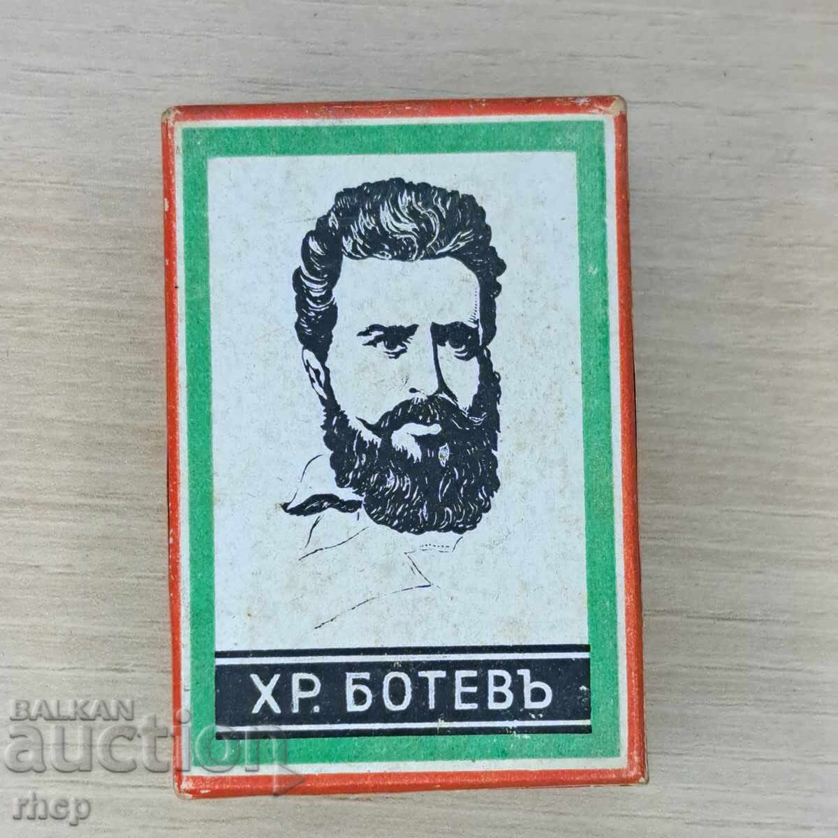 Ботев кутийка за пера за писалка от Царство България Ботев кутийка за пера за писалка от Царство България