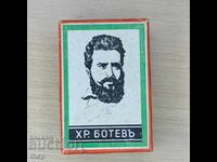 Botev pen box for a fountain pen from the Kingdom of Bulgaria