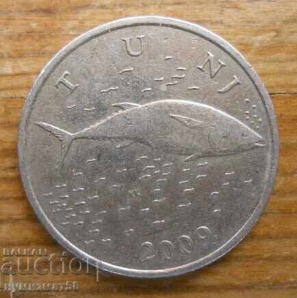 2 куни 2009 г. - Хърватия с цена 1.00 лв. | € 0.51