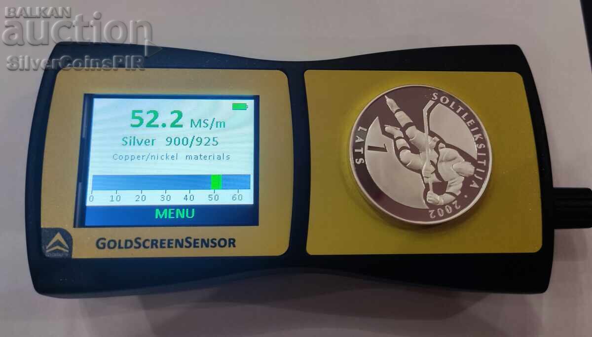 Ασήμι 1 Λατ Ολυμπιάδα 2001 Λετονία - 5 Ασήμι 1 Λατ Ολυμπιάδα 2001 Λετονία - 5