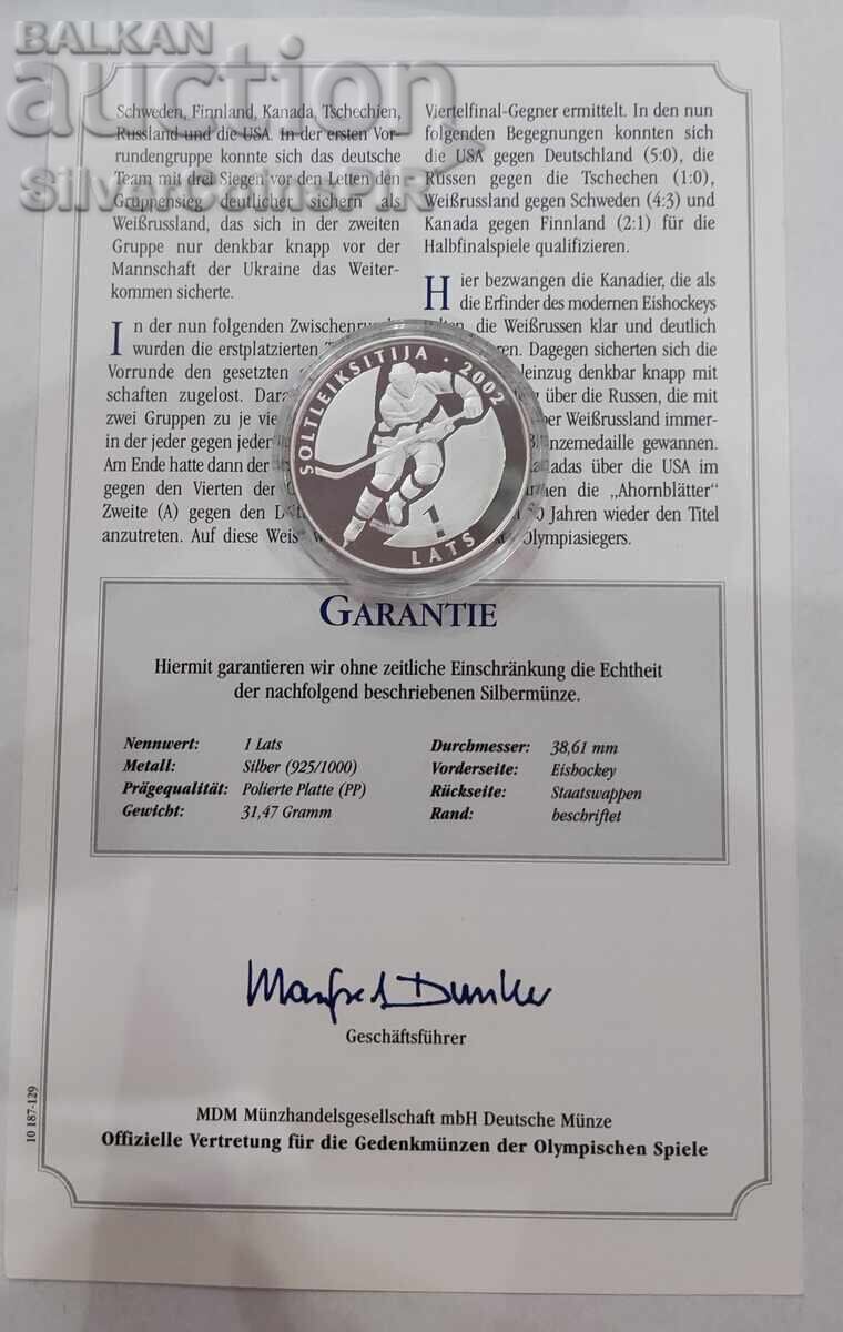 Ασήμι 1 Λατ Ολυμπιάδα 2001 Λετονία - 6 Ασήμι 1 Λατ Ολυμπιάδα 2001 Λετονία - 6