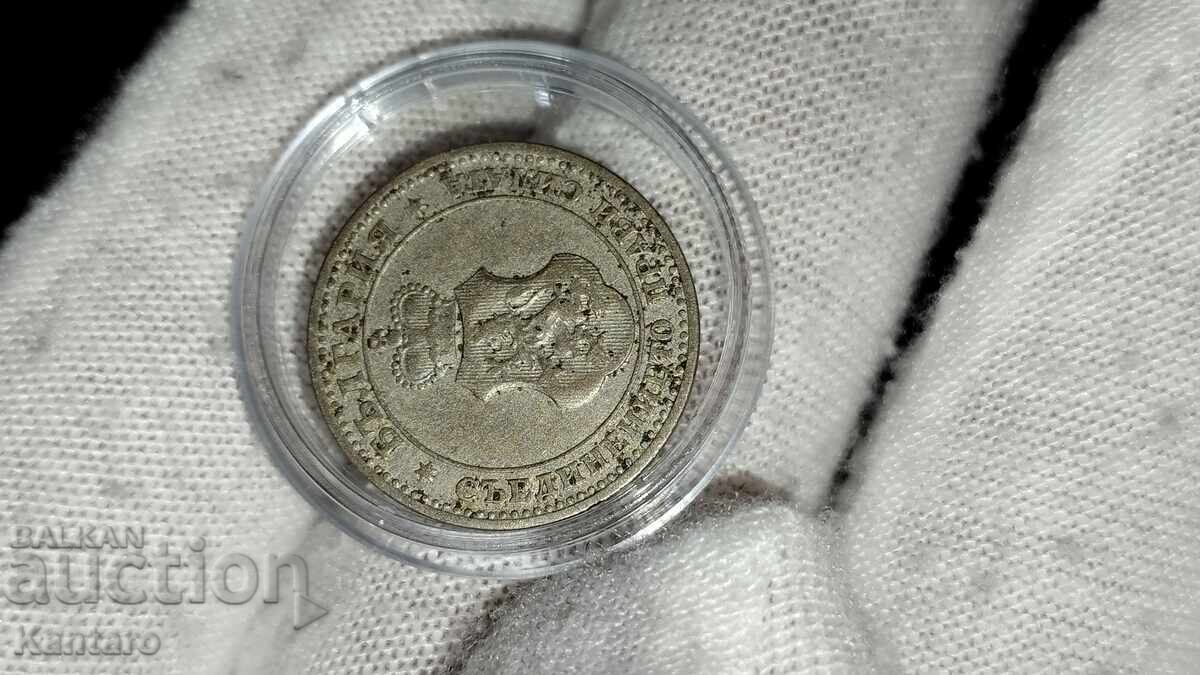 Delivery of Coin - BULGARIA - 5 cents - 1906