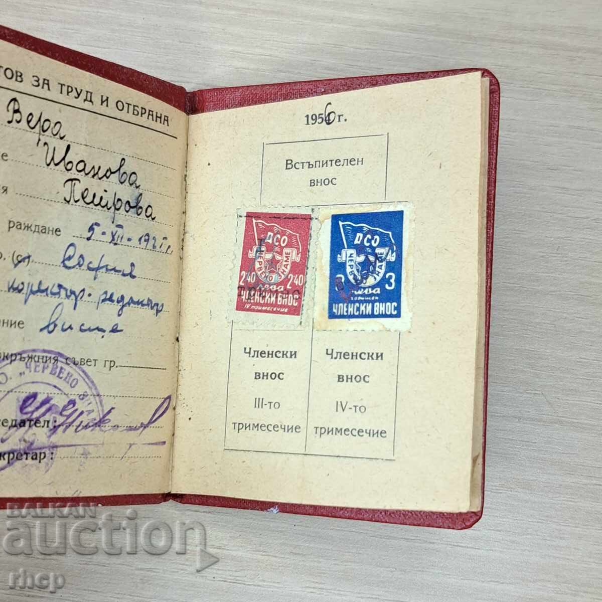 Auction DSO Cherveno Zname 1956 membership card with tax stamps Auction DSO Cherveno Zname 1956 membership card with tax stamps